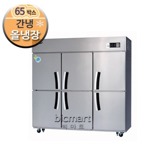 라셀르 LS-1664R 65박스냉장고 (간냉식, 올냉장)