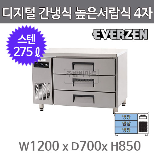 유니크대성 에버젠 높은 서랍식 냉장고 1200 UDS-12DIE3-D (간냉식, 스텐)