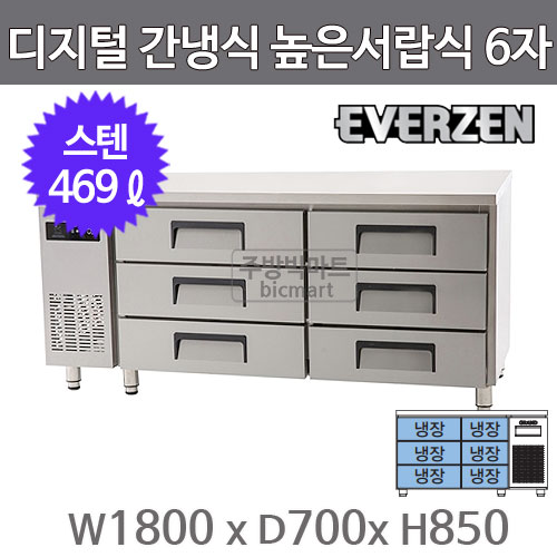 유니크대성 에버젠 높은 서랍식 냉장고 1800 UDS-18DIE3-D (간냉식, 스텐)