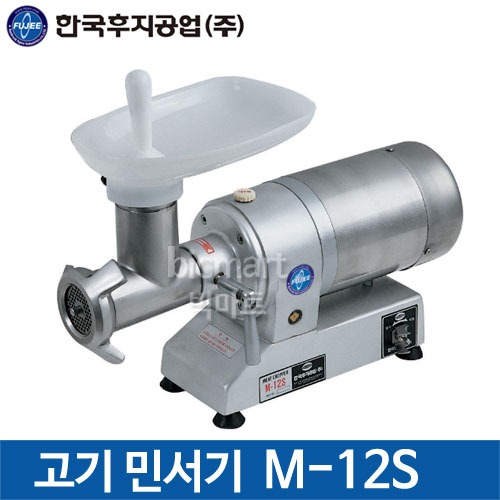 한국후지공업 M-12S 고기 민서기 / 후지 고기 민찌기 M12S (민찌망 6mm)