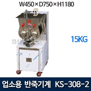 코끼리삼성 반죽기계  KS-308-2 자동 반죽기계 맨손분리식 30kg
