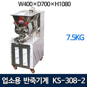 코끼리삼성 반죽기계 KS-308-2 자동반죽기계 맨손분리식 7.5kg