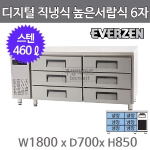 유니크대성 에버젠 높은 서랍식 냉장고 1800 UDS-18DDE3-D (직냉식, 스텐)