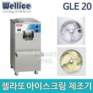웰아이스 GLE20 젤라또 제조기/젤라또머신 /젤라또기계