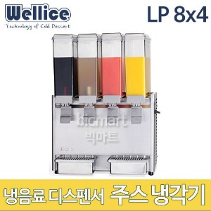 웰아이스 LP8 주스냉각기 / 냉음료디스펜서 (공냉식, 4구,  8ℓ x4개)