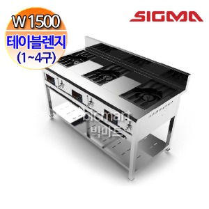 시그마 스마트 테이블렌지 KTR-157503SM / 3구 렌지/ 4구 렌지 테이블 렌지/ KTR-207504SM