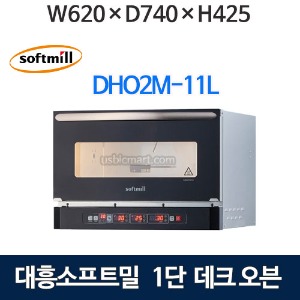 대흥소프트밀 DHO2M-11, DHO2M-11L 신형3.5 LCD 미니데크오븐 1매1단 신형LCD오븐