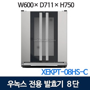 XEKPT-08HS-C 우녹스 발효기  (8단/연결형) 소형발효기 제빵용발효기