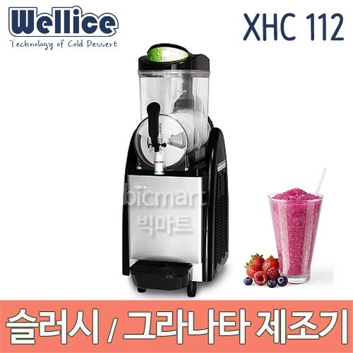 웰아이스 슬러시제조기 XHC112  (1구, 12L)