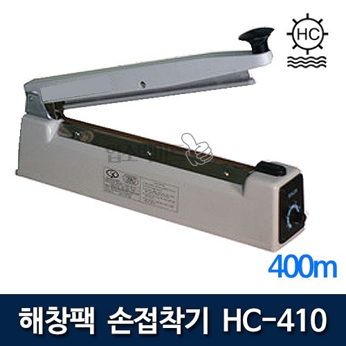해창팩 HC-410 (접착길이 400mm ) 손접착기 진공포장기 탁상형 실링기 비닐접착기