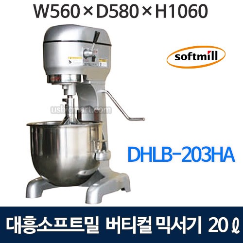 대흥소프트밀 DHLB-203HA 버티컬믹서기 20리터 반죽믹서기 제빵용믹서기 대만정품