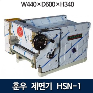 훈우 HSN-1 , HN-1 제면기 국수기계 자동제면기
