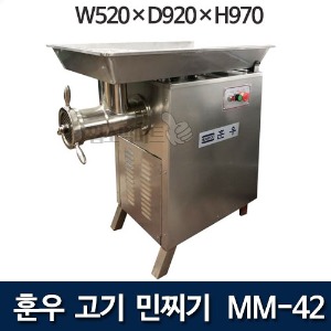 훈우 MM-42 고기민찌기 민서기 훈우민찌