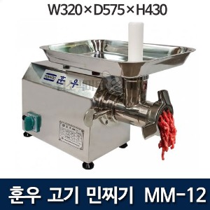 훈우 MM-12 고기민찌기 민서기 훈우민찌