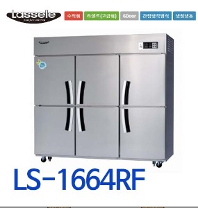 라셀르 LS-1664RF 65박스냉장고 (간냉식, 1/3냉동)