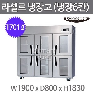 라셀르 LD-1765R-6G 65박스냉장고 (유리도어, 올냉장)
