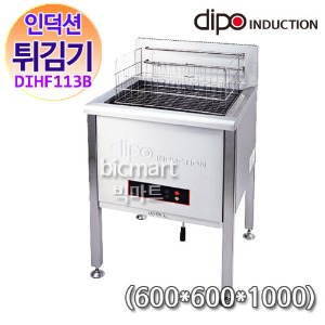 디포인덕션 전기튀김기 DIHF113B (23ℓ)  인덕션 튀김기 / 튀김기/ 600x600x1000