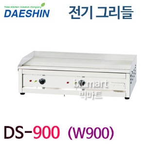 대신 DS-900 전기그리들 /업소용 철판요리 그릴 바베큐 (900x450x300)