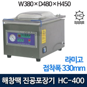 해창팩 HC-400 탁상형 진공포장기 라미고 포장기 Lamigo-400 (실바 330)