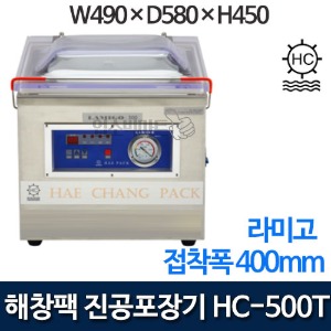 해창팩 HC-500T 탁상형 진공포장기 라미고 포장기 Lamigo-500 (실바 400)