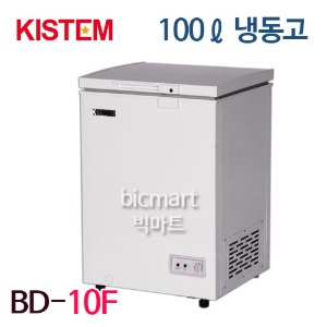키스템 다목적냉동고 BD-10F (100리터급) KIS-BD10F 뚜껑형냉장고 다목적 냉동고
